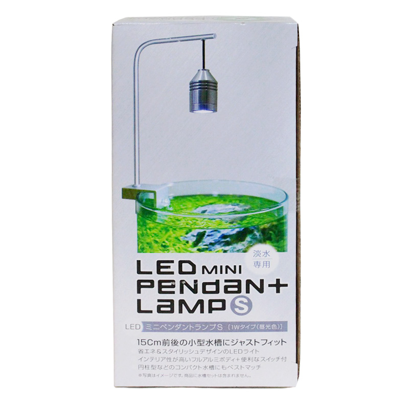 Aquarium TALLMAN / 貝沼産業 LEDミニ ペンダントランプS