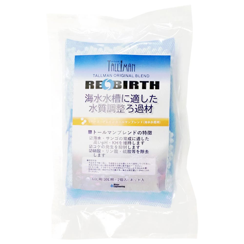 Aquarium Tallman ろ過材