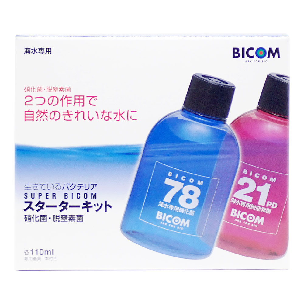 人気満点 ベルテックジャパン Bioスコール 海水用 500ｍｌ pharmapathway.com